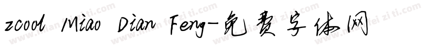 zcool Miao Dian Feng字体转换